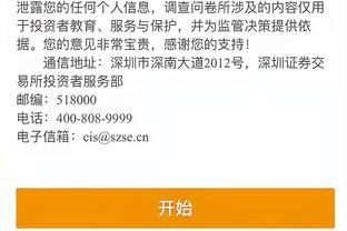 必威官方首页手机版截图0